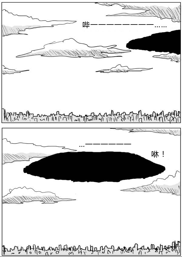 《一拳超人》原作版32-35第31页