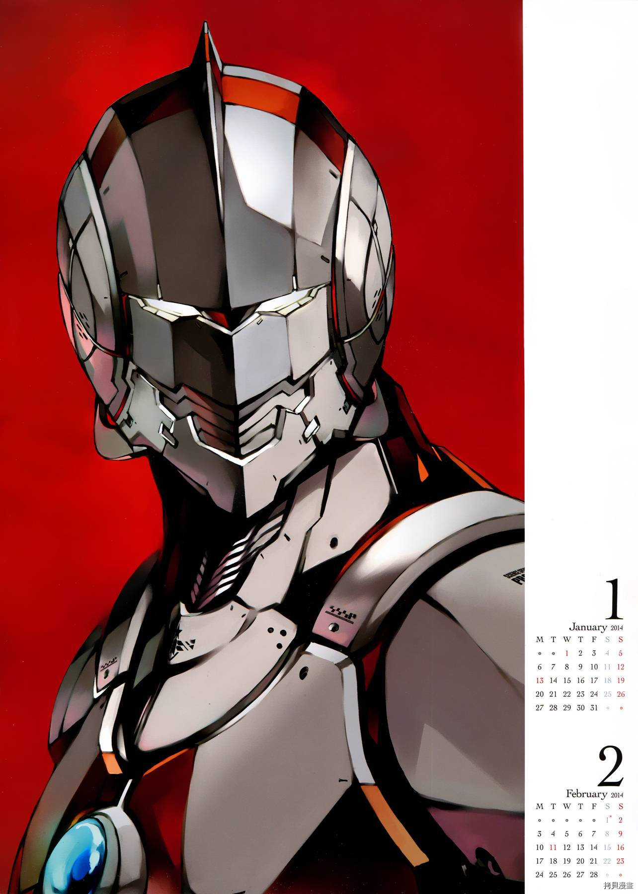 《ULTRAMAN》原画日历第3页