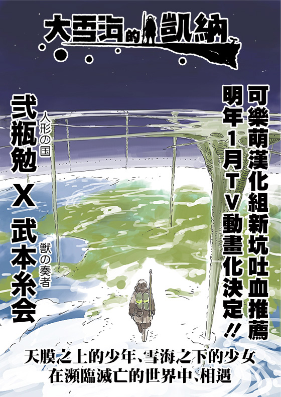 《喜欢的不是女儿而是我吗？》第15.1话第9页