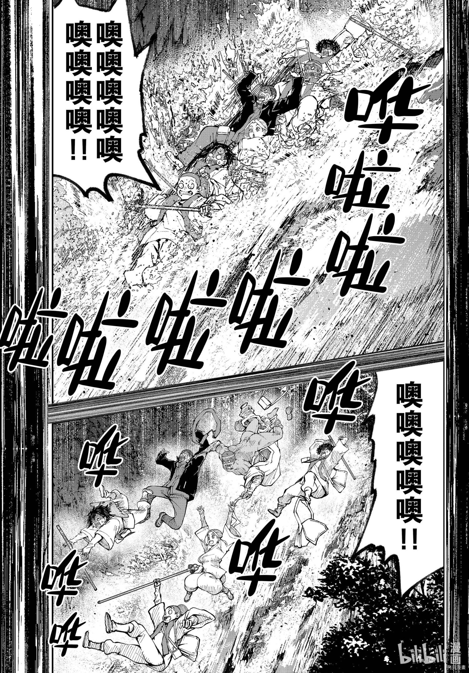 《僵尸百分百》第40话第23页