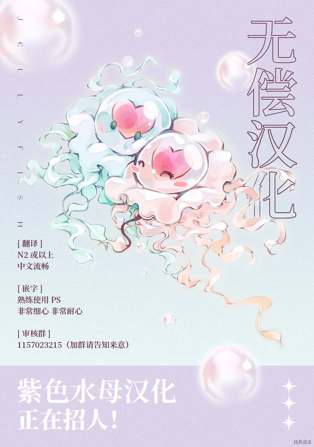 《恶役千金与鬼畜骑士》第4话第27页