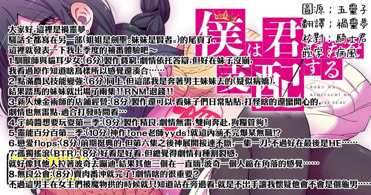 《爱有些沉重的黑暗精灵从异世界追过来了》第09话第21页