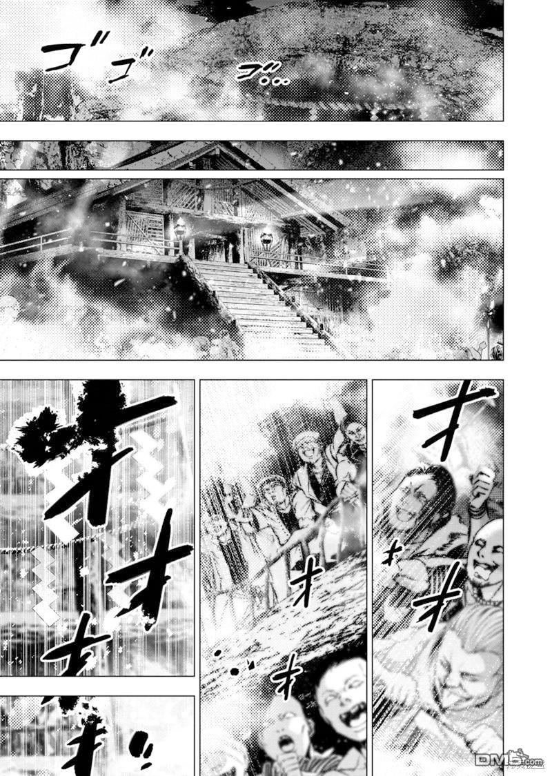 《隐语岛》第180话第5页