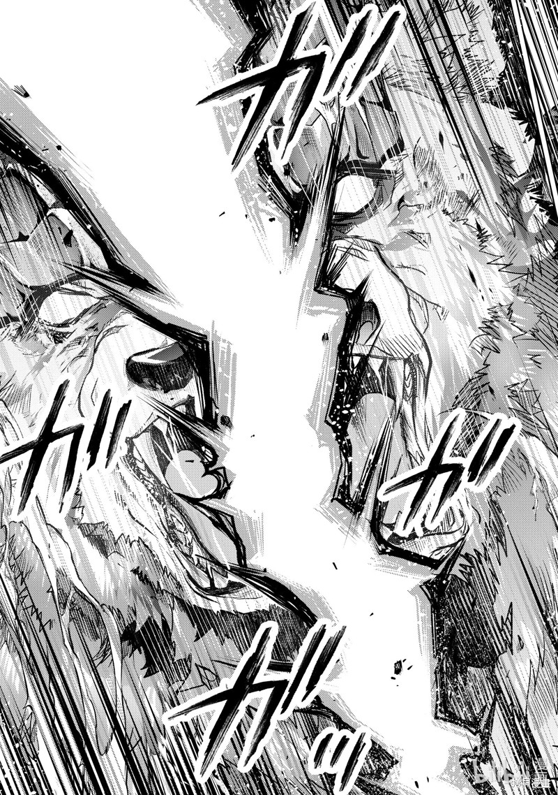 《歼灭魔导的最强贤者 无才的贤者，穷极魔导登峰造极》第22.2话第4页