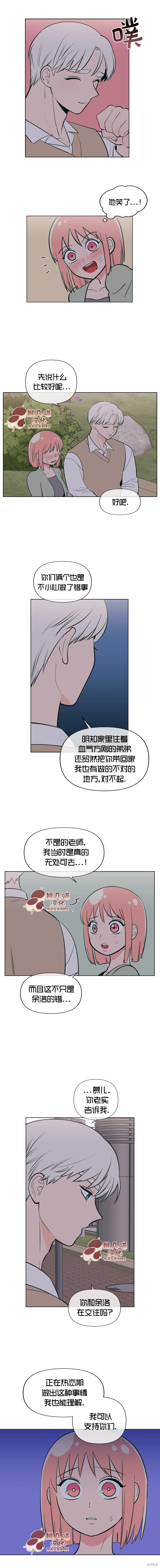 下一页图片