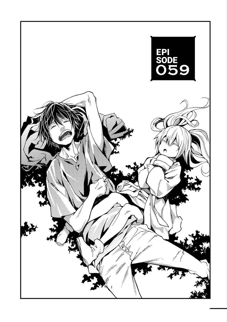 《LV999的村民》第59话第4页