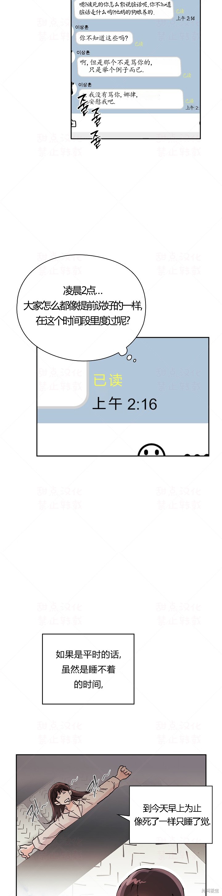 下一页图片