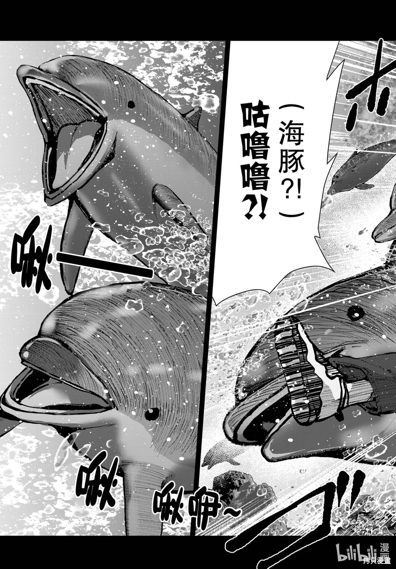 《僵尸百分百》第57话第29页