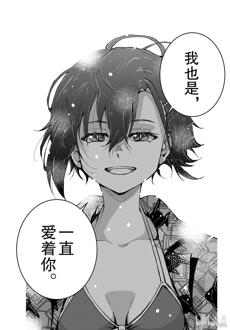 《僵尸百分百》第57话第23页