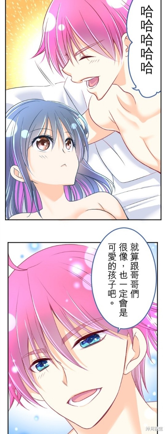 《转生侍女的王宫奋斗记》第93话第57页