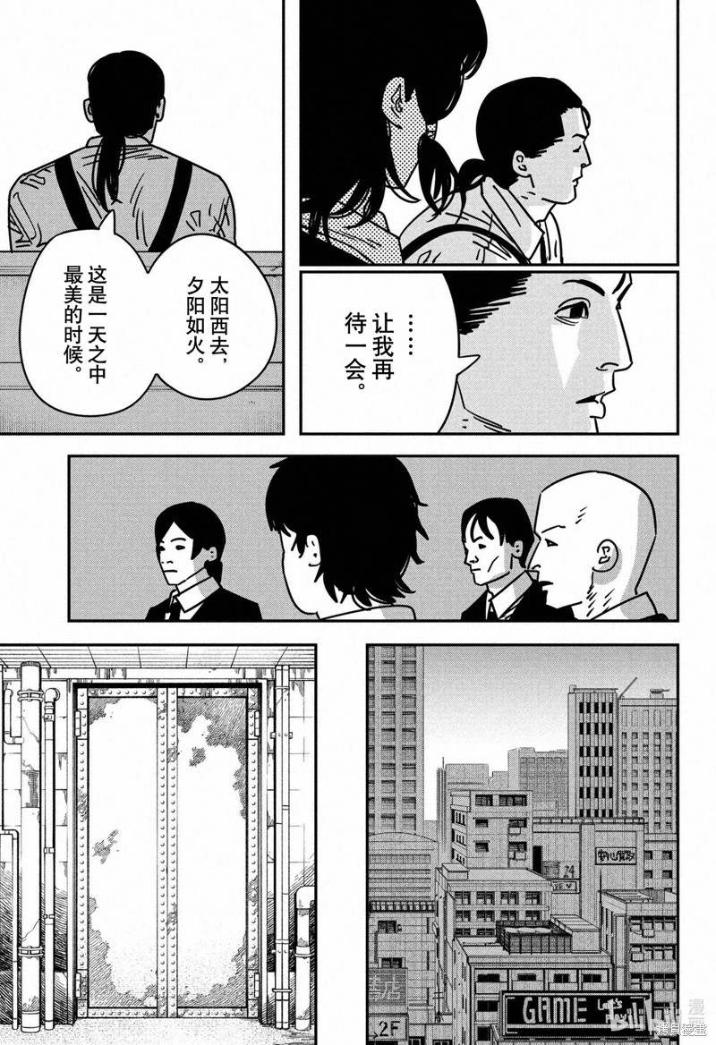 《电锯人》第145话第5页