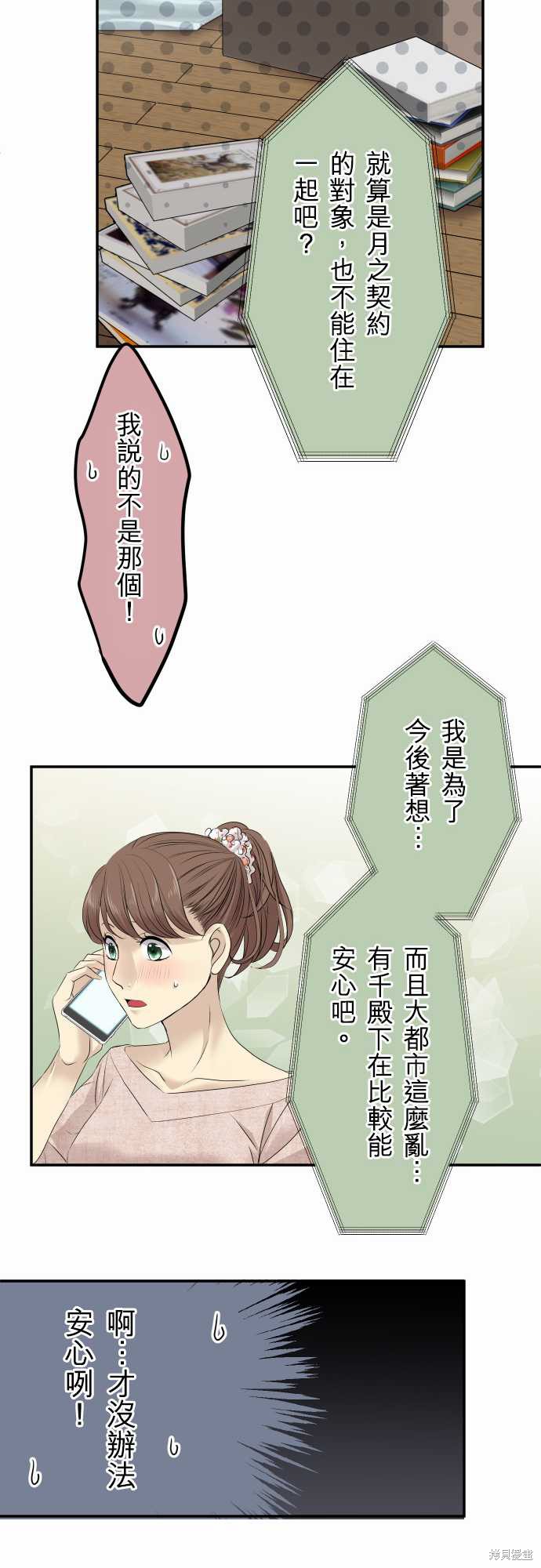 下一页图片