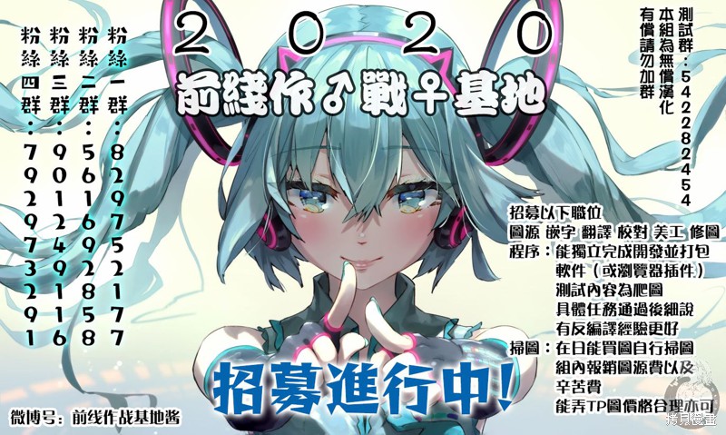 《冷酷而又可爱到不行的未来的新娘的麻烦的七天》第17话第22页