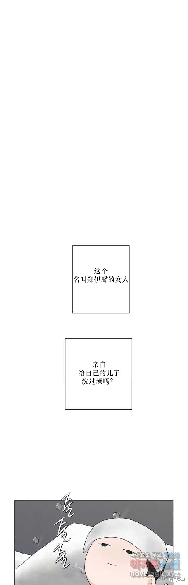 下一页图片