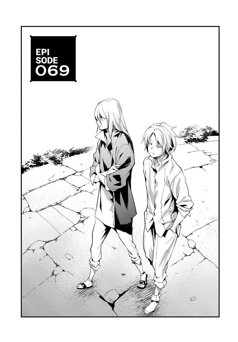 《LV999的村民》第69话第1页