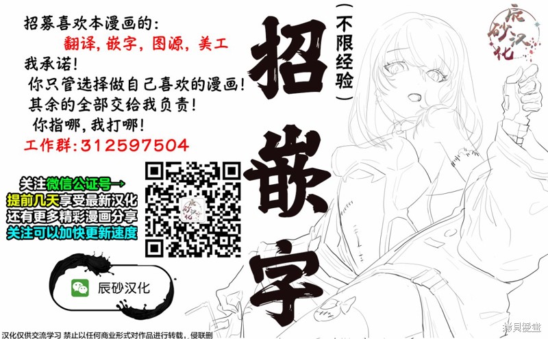 《食粮人类》re33第21页