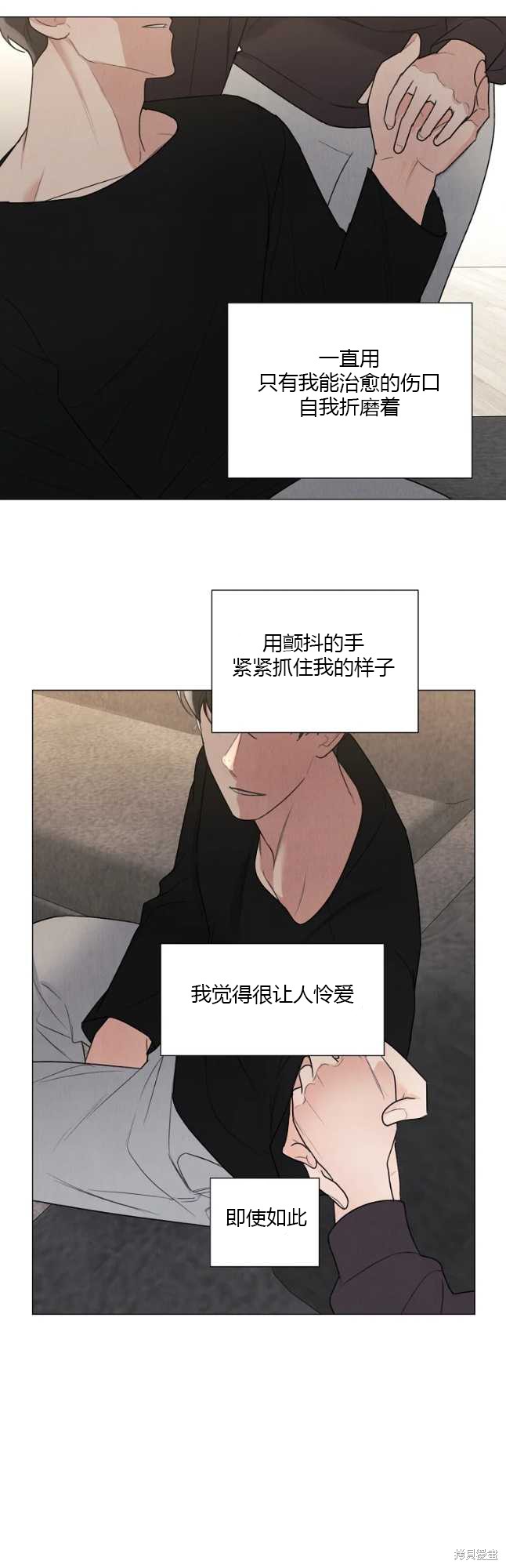 《不可为之事》第44话第18页