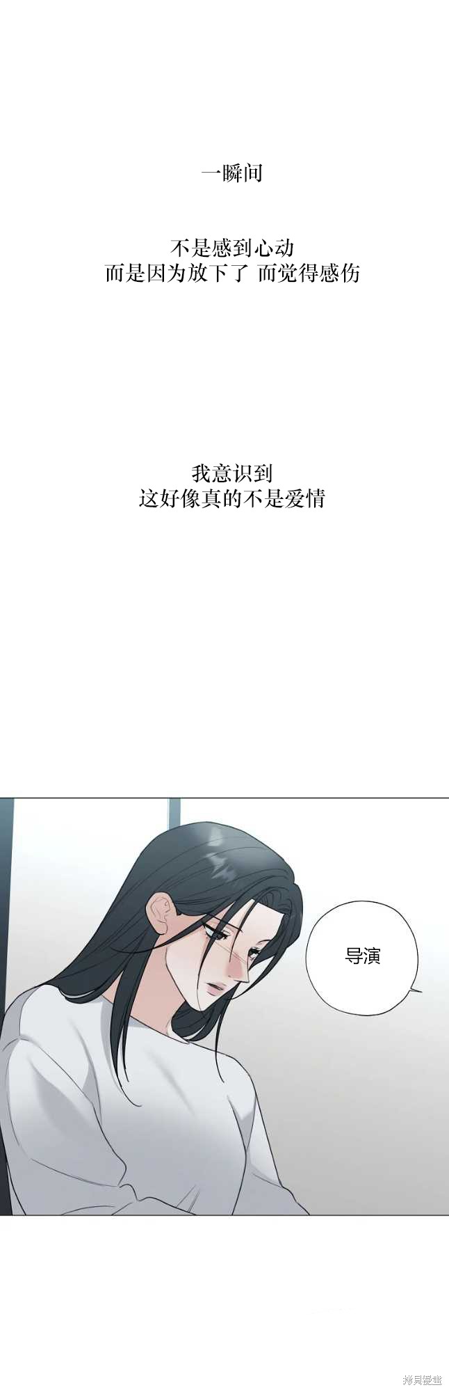 《不可为之事》第45话第34页