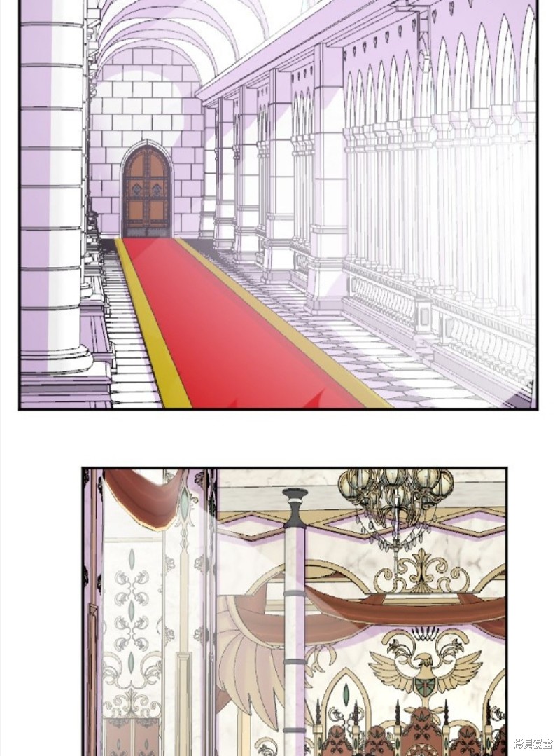 《转生侍女的王宫奋斗记》第126话第27页