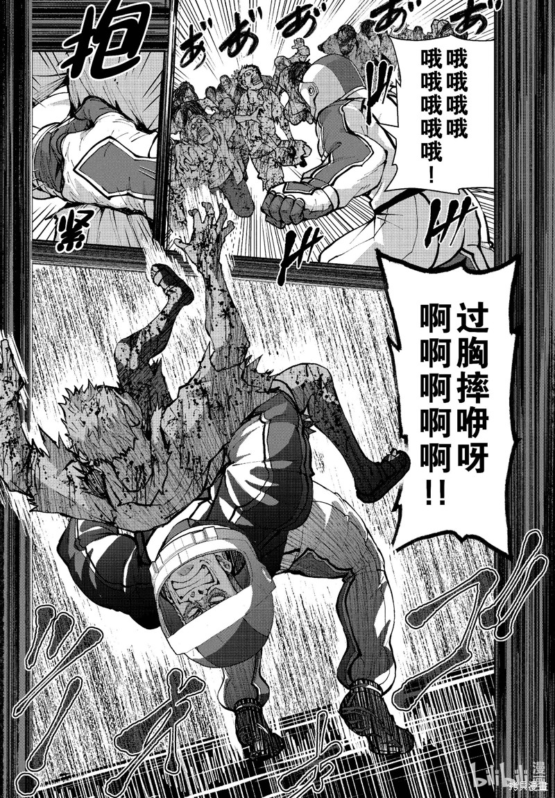 《僵尸百分百》第63话第25页