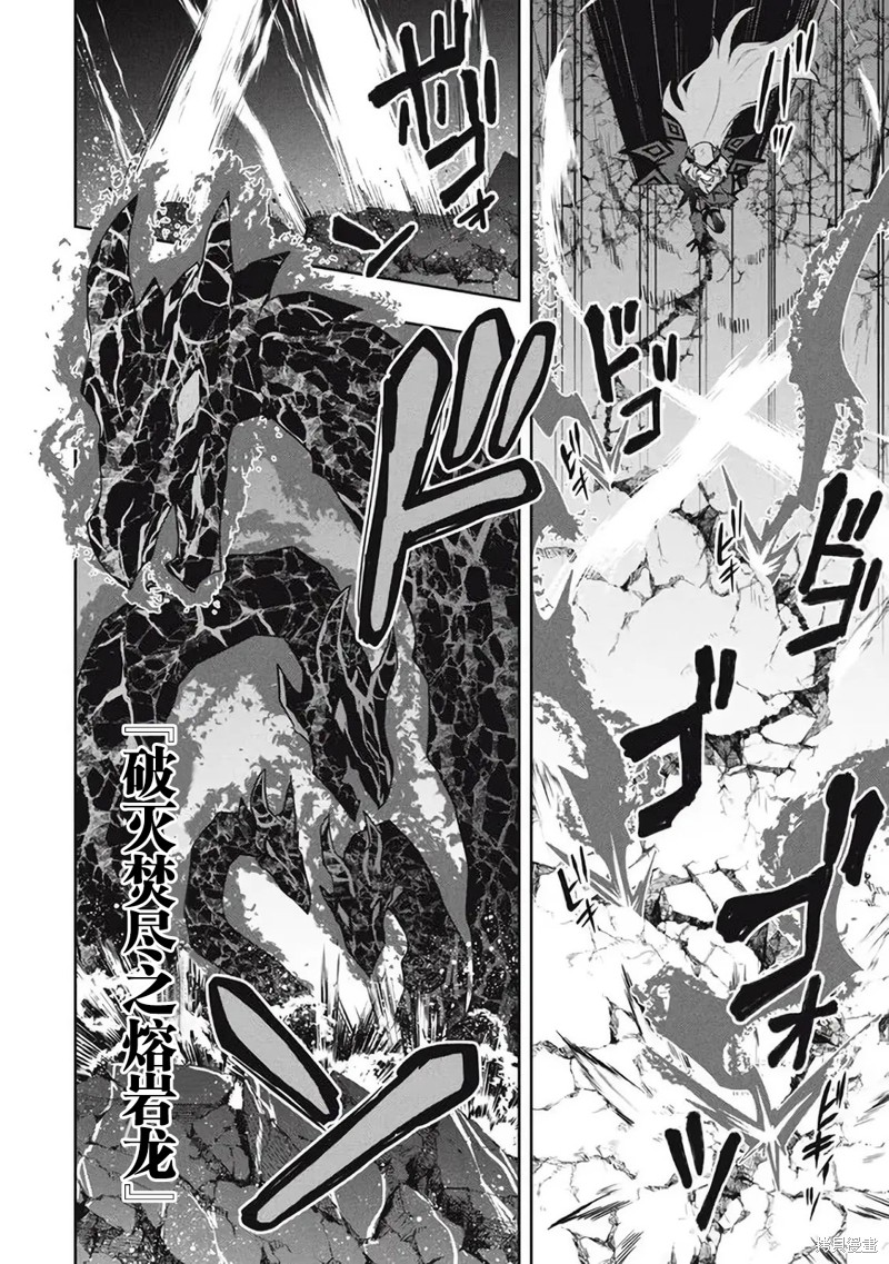 《六神姬想与我谈恋爱》第53话第8页