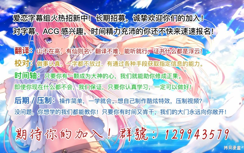 《替我父母偿还债务的条件是与日本最可爱的女高中生同居。》第05话第19页