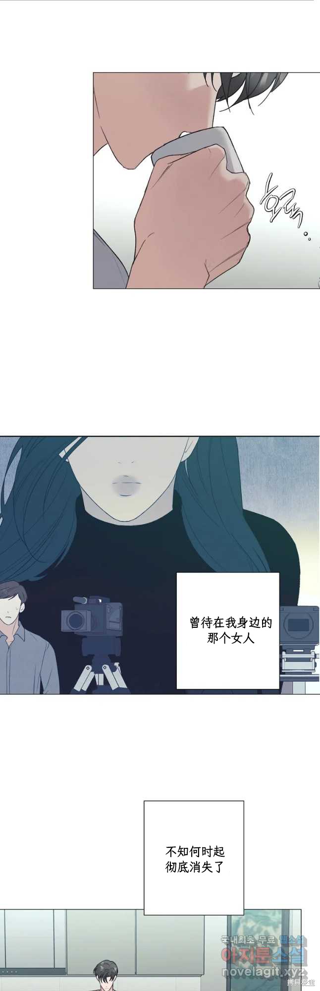 《不可为之事》第49话第11页