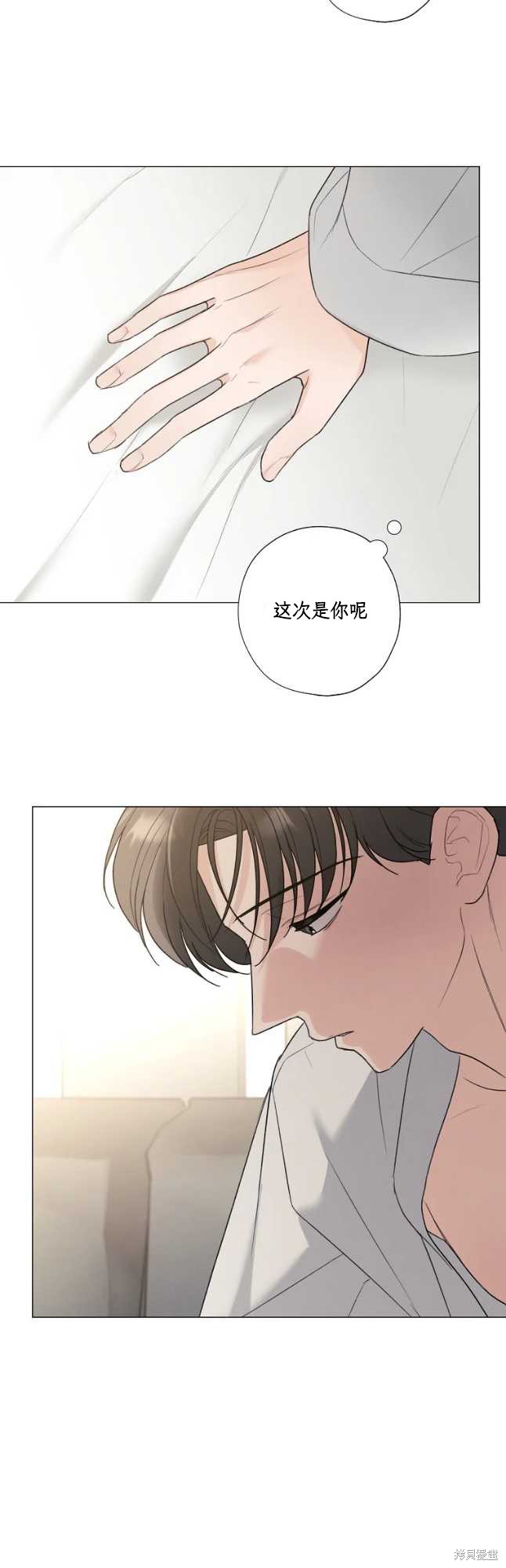 《不可为之事》第49话第7页