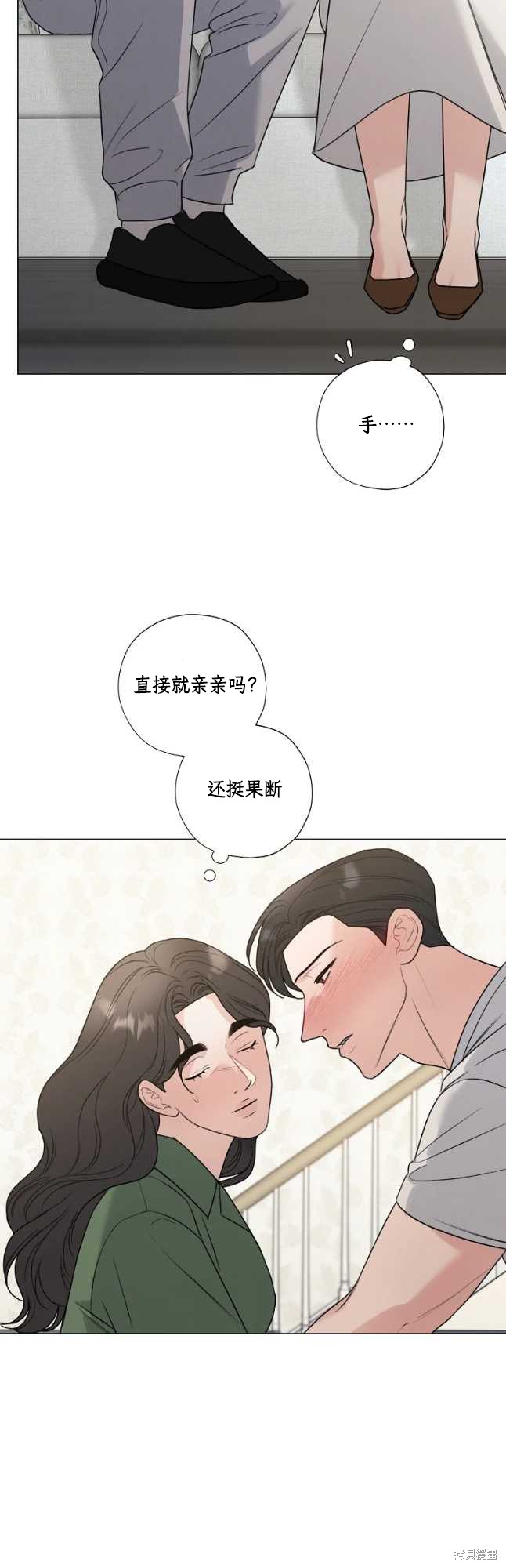 《不可为之事》第51话第32页