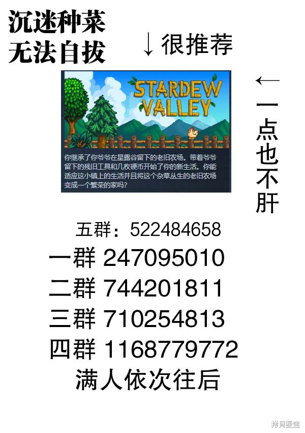 下一页图片