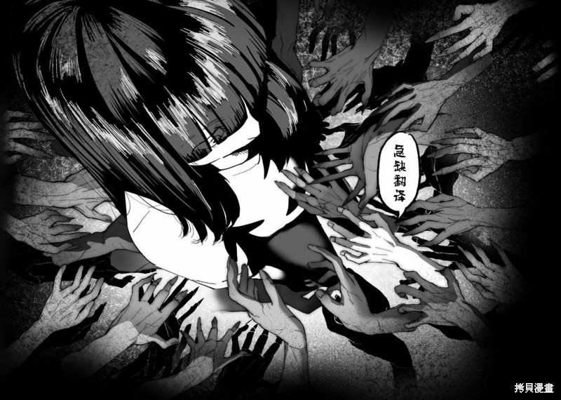 《猴戏》第49话第18页