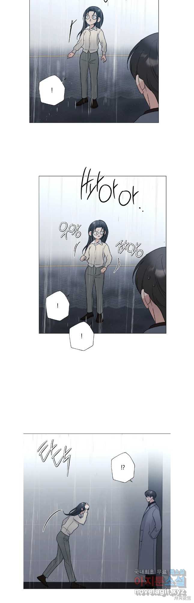 《不可为之事》第60话第6页