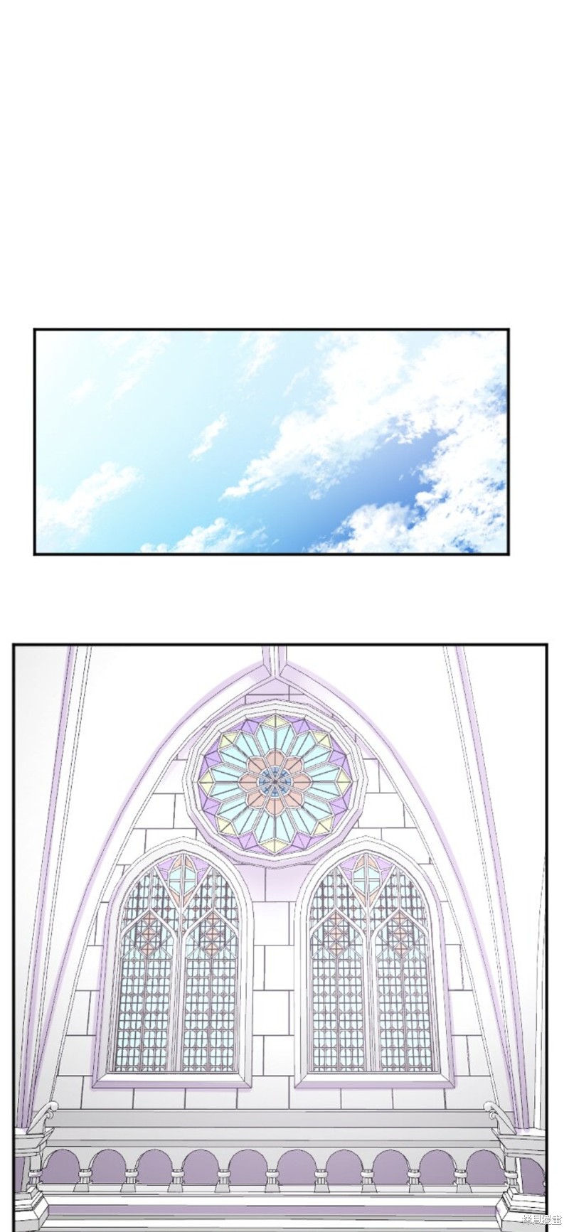 《转生侍女的王宫奋斗记》第137话第1页