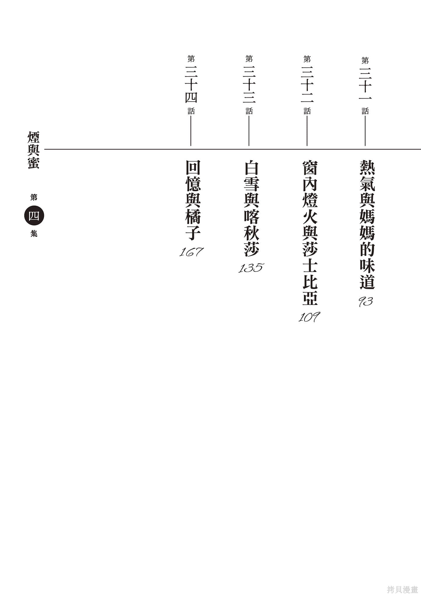 下一页图片