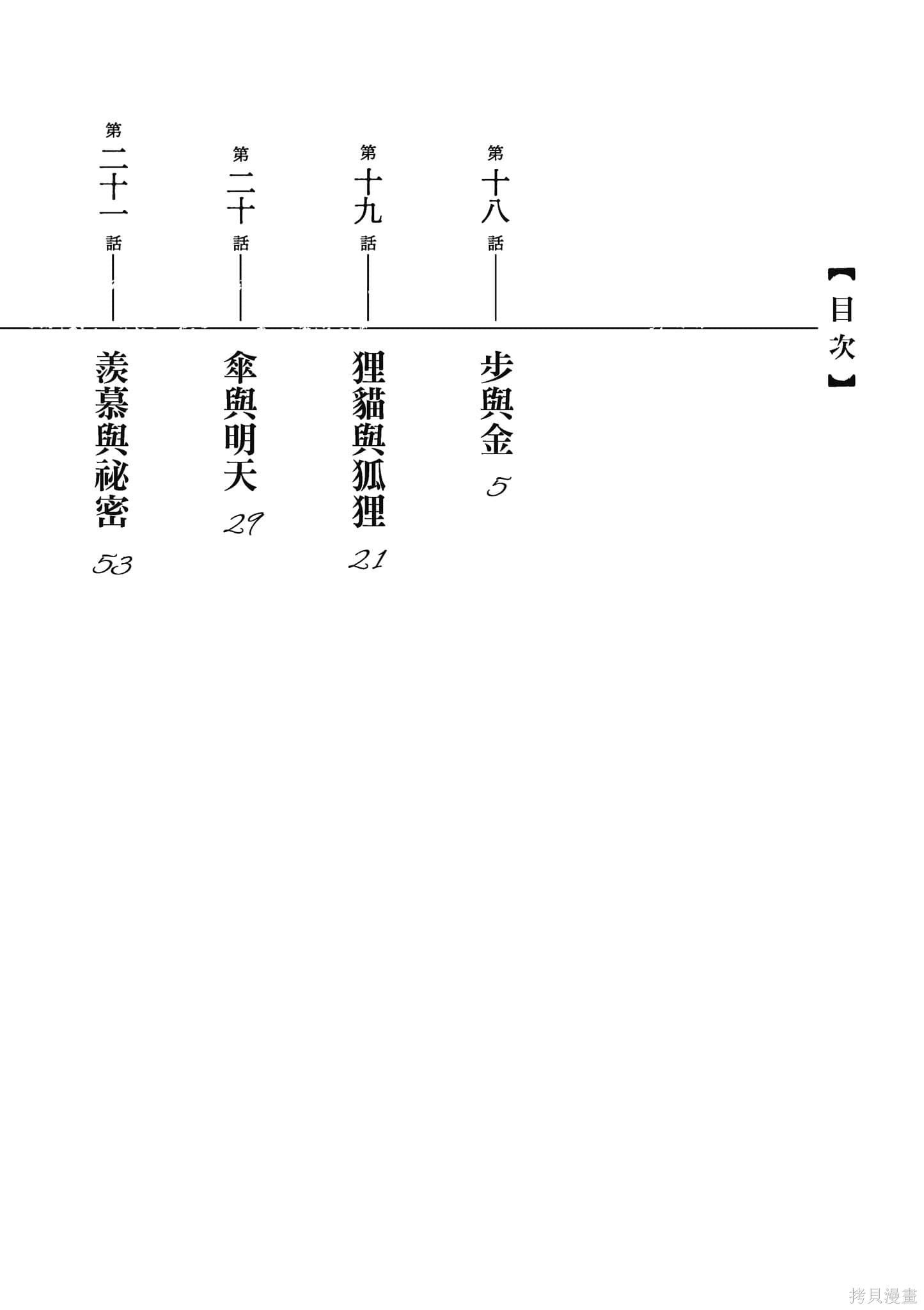 下一页图片