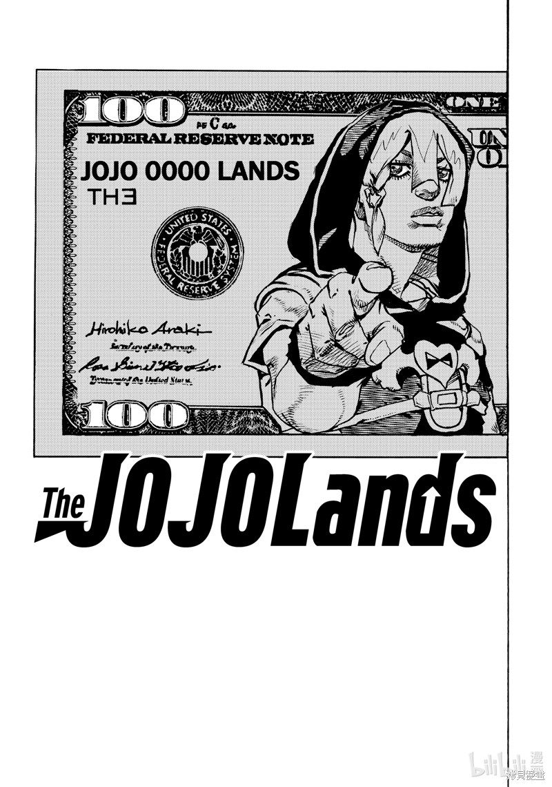 《JoJo的奇妙冒险 第9部 The JOJO Lands》第15话第1页