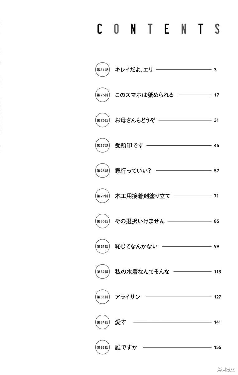 下一页图片