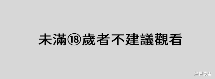 《今天可以到几垒？》第7话第1页