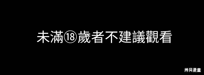 《今天可以到几垒？》第18话第1页