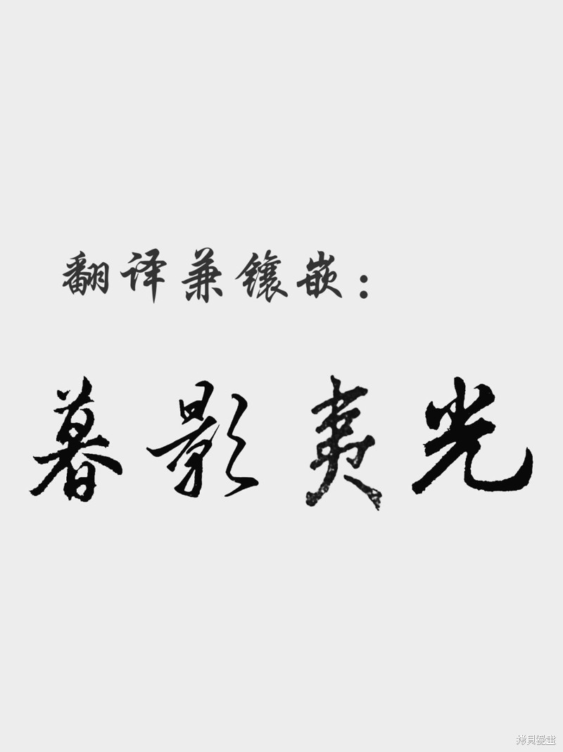 《女神宿舍的宿管君》第30话试看第22页