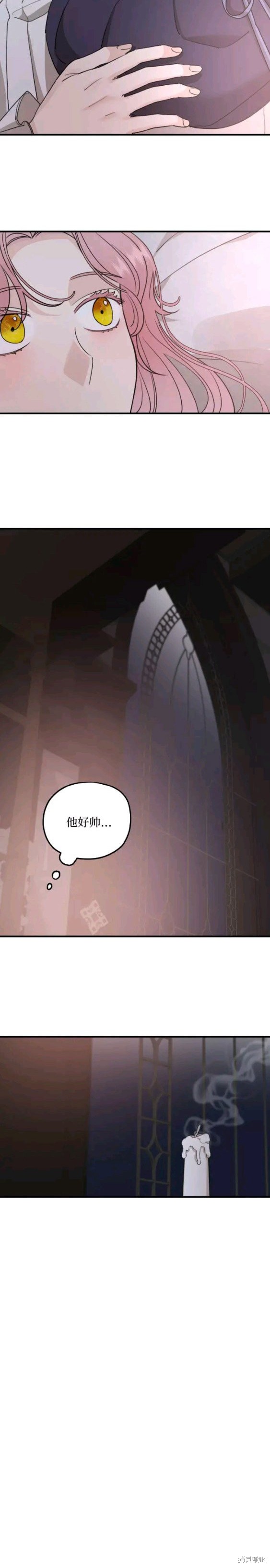 《执着于我的西沃尔顿公爵》第56话第12页