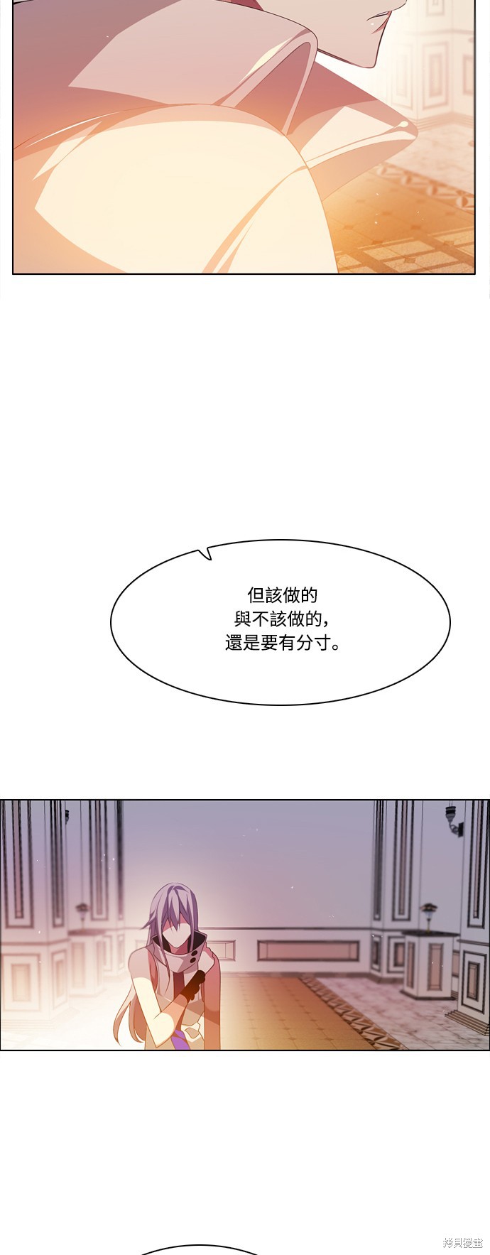 《归零游戏》第104话第42页