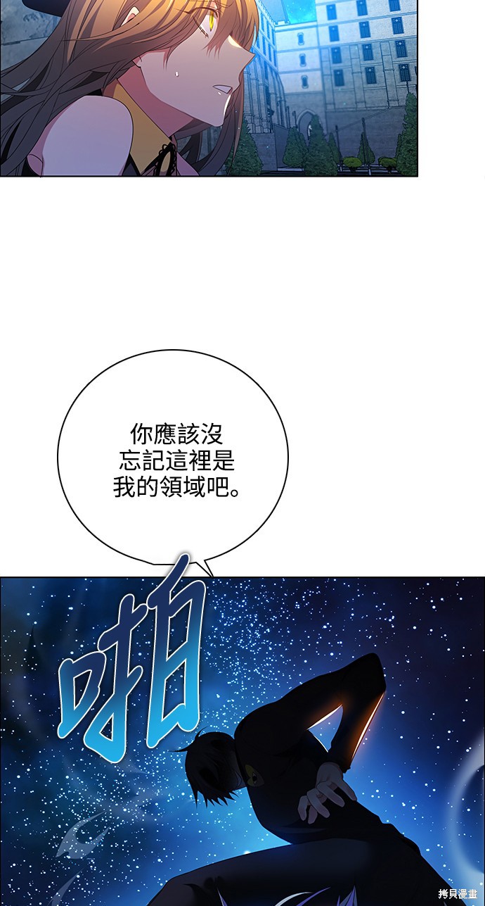 《归零游戏》第221话第37页