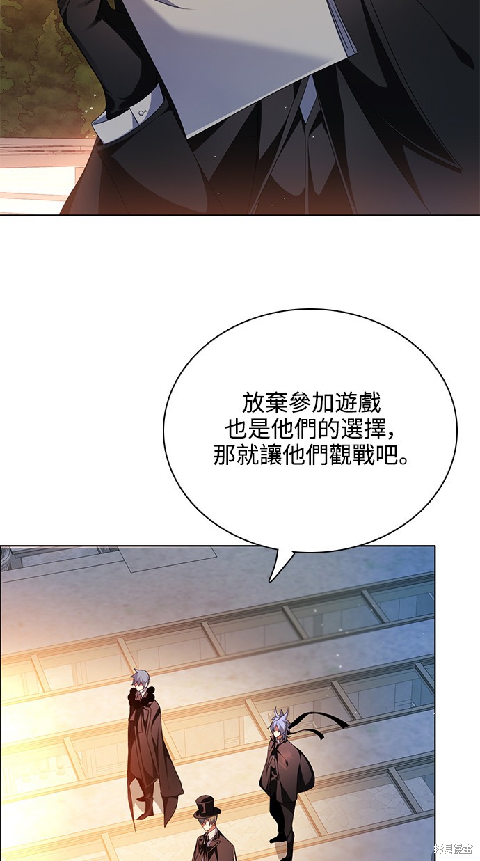 《归零游戏》第247话第49页