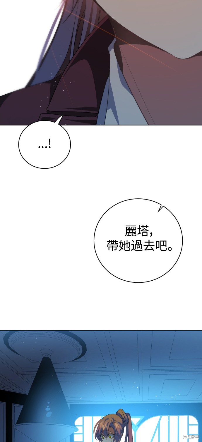 《归零游戏》第293话第63页