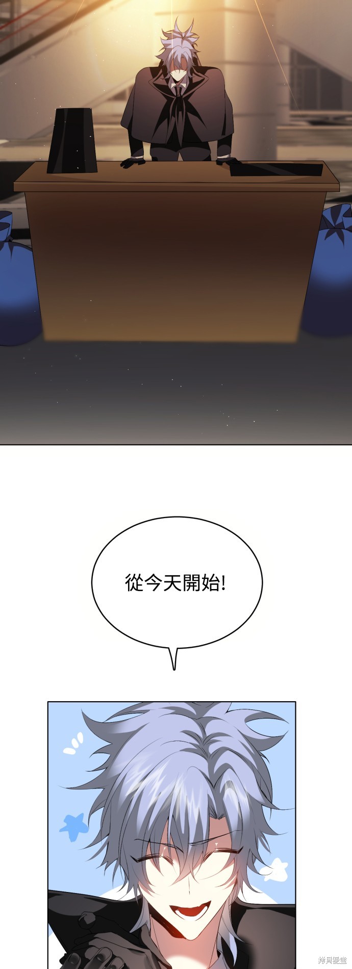 《归零游戏》第357话第6页