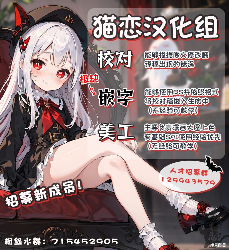 《帮助了迷路的幼女后，美少女留学生邻居变得常来我家玩了》第02话第27页