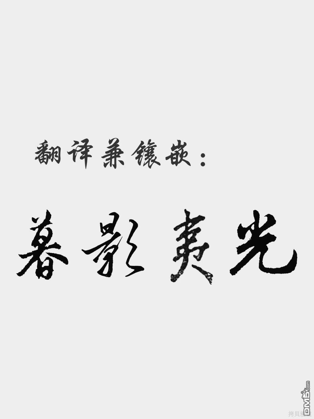 《女神宿舍的宿管君》第30话第22页