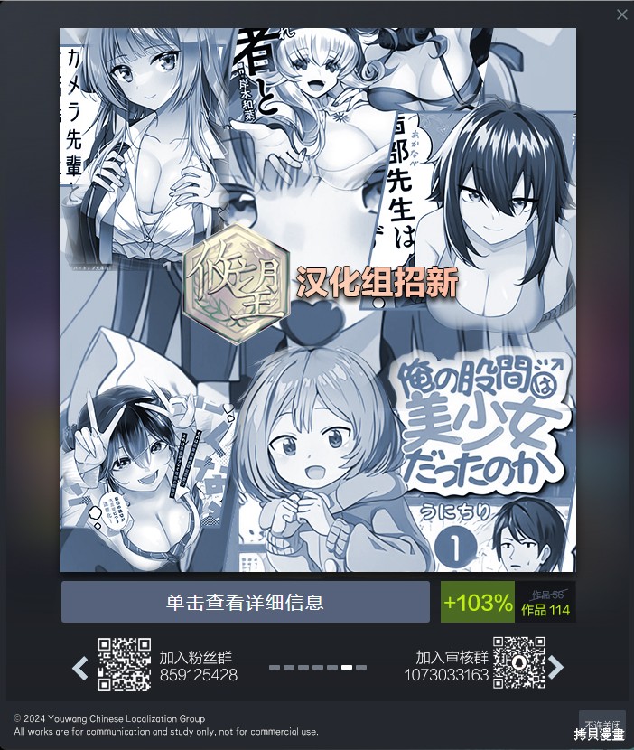 《和歌酱今天也很腹黑》第173话第29页