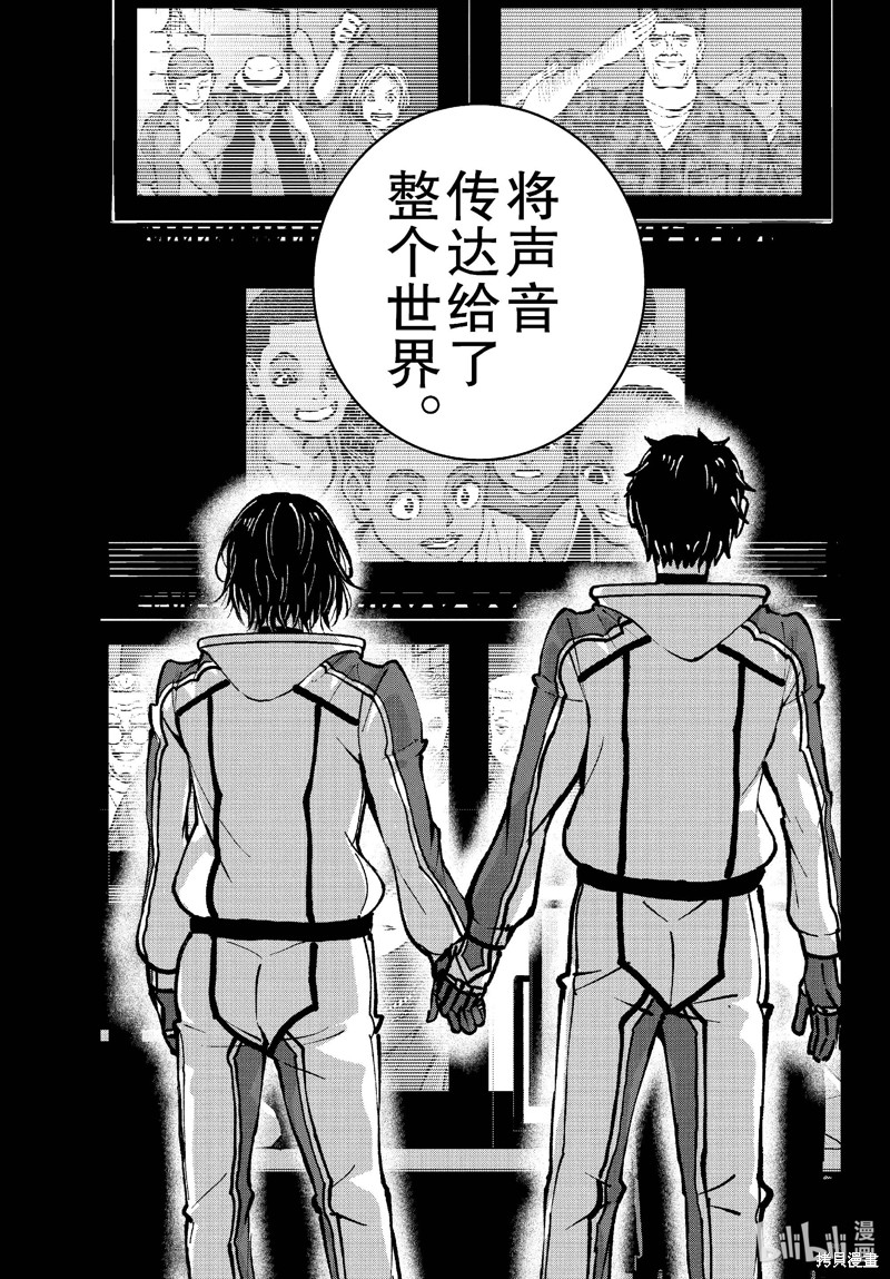 《僵尸百分百》第69话第15页